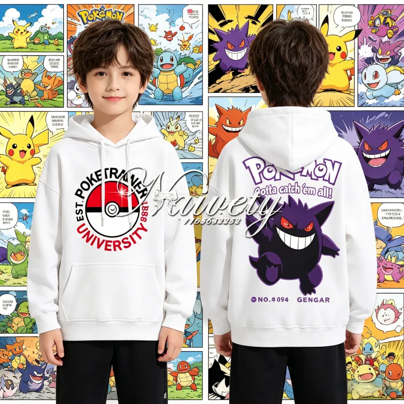 Winter Clothing Kids Sale - Collection Automne-Hiver 2026 : Sweat à