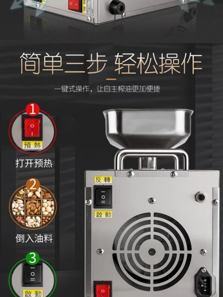 Household Smart Small Automatic Stainless Steel Fryer Commercial Medium Oil Press