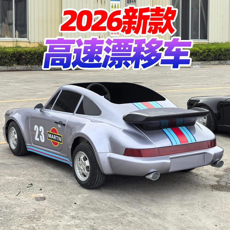 Supercar Style Adult Electric Ride On Drift Go Kart High Speed 36V 48V Battery Powered Racing Toy OEM Custom Logo Wholesale