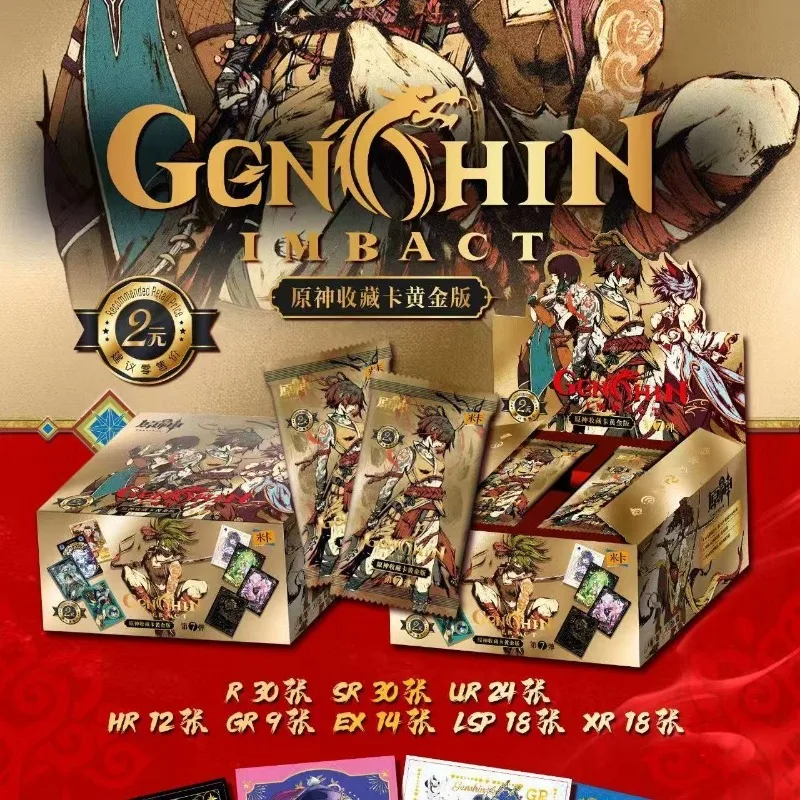 Genshin Impact Card Classic Luxury Limited Pure Gold Cards Walnut