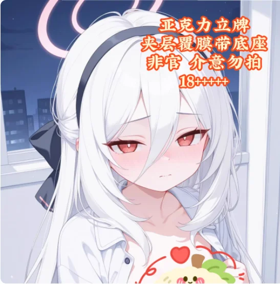 

Японская аниме-фигурка Blue Archive Тэндо Арису, акриловая подставка-модель, коллекционная, для косплея, настольный декор, подарки TMJ