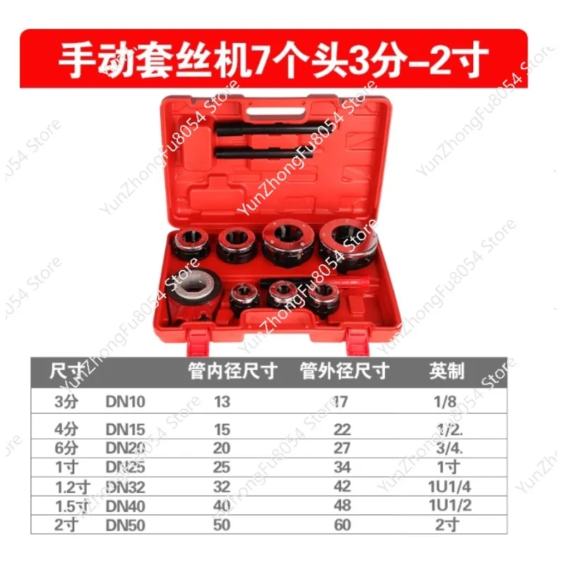 

Manual and Convenient Threading Machine Reamer Screw Thread Galvanized Pipe and Iron Pipe Threading Tool
