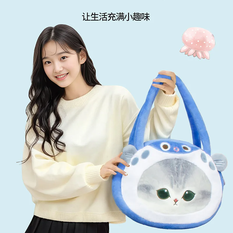 32cm Original Mofusand Series Cat Globefish Crab Kawaii Plushies Cosplay Stuffed Animal Cute Handbag Plush Toy Shoulder Bag