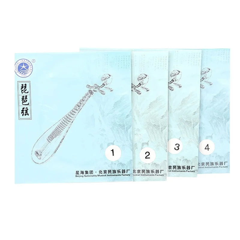 Advanced Pipa Lute Strings Steel Core Weaving String Musical Instrument Pipa Lute 1 2 3 4 Strings 1set