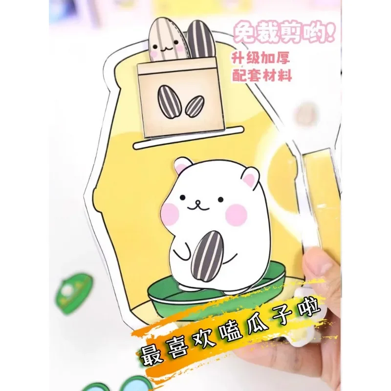 바나나 우유 스퀴시 책 햄스터, 바나나 우유 DIY 스퀴시 책, 수제 스퀴시 책 재료 팩 스티커
