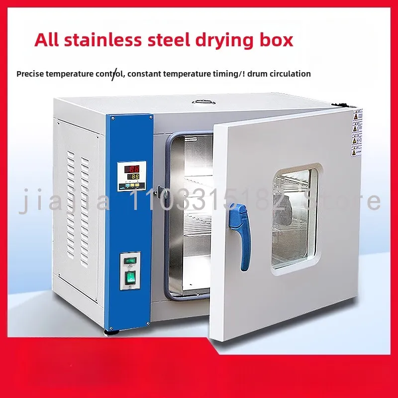 Electric blast drying oven, laboratory oven, industrial small constant temperature electric oven, stainless steel test box