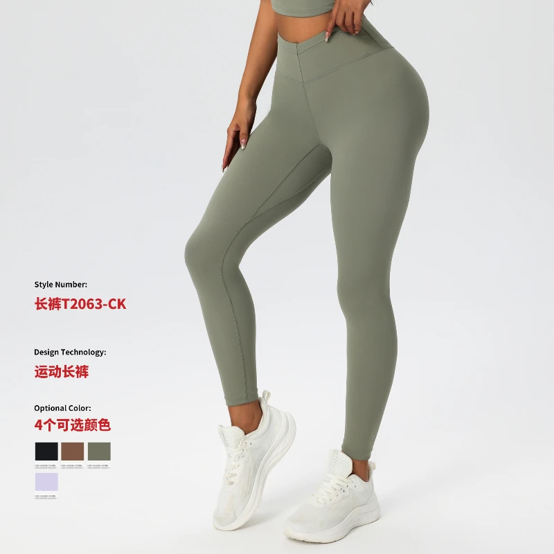 

Naked high waist yoga fitness pants women's peach hip lift tight long quick-drying running breathable high elastic