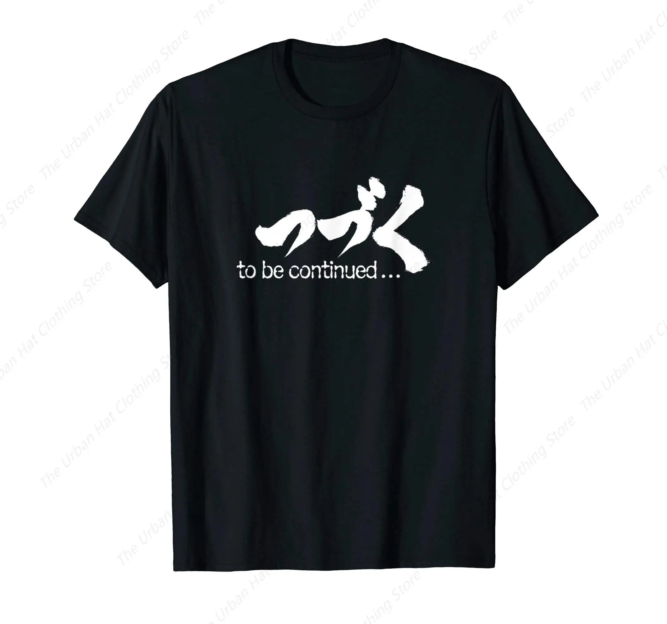 To be Continued Anime Otaku Gift T-Shirt Fashion Letter Graphic Short Sleeve Man Clothing for Daily Outdoor Casual Men Shirt Top