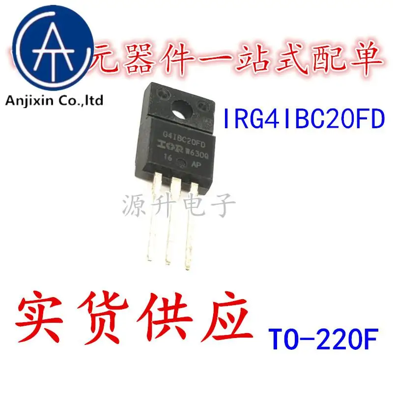 20PCS 100% orginal new IRG4IBC20FD G4IBC20FD high power switch tube TO-220F