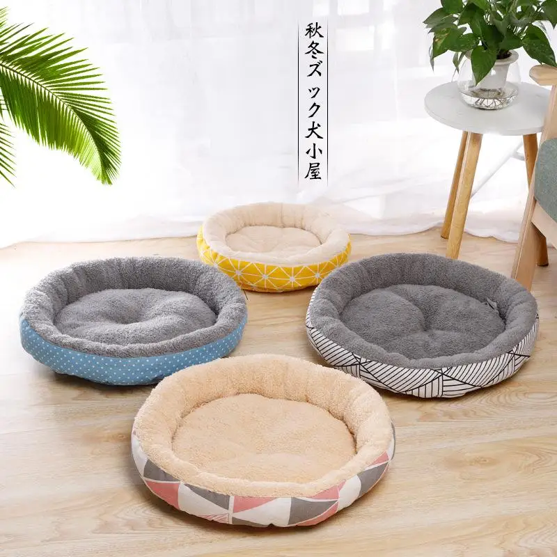 

Pet Nest Simple Style Dog Nest Plush Ins Four Seasons Universal Cat Nest Cat Dog Winter Warmth Supplies in stocks
