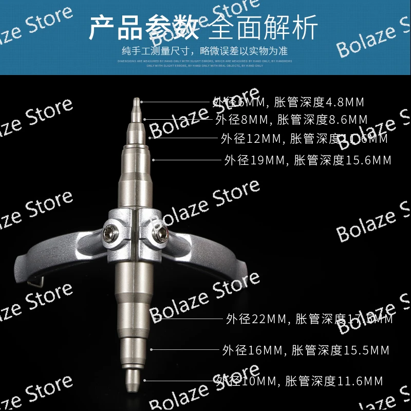 Air Conditioning Copper Tube Casing Roller Refrigeration Tools Trumpet Manual Universal Expansion Head Pipe Expander