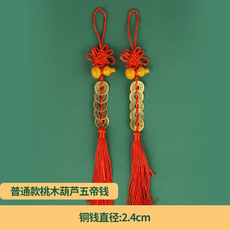 with Gourd Five Emperors Copper Coin Chinese Knot