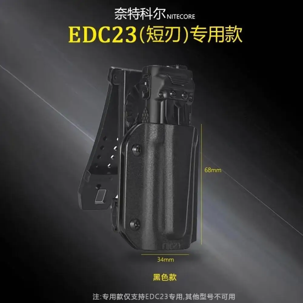 1 Piece Flashlight Kydex Sheath Scabbard K-Sheath with Belt Clip for NITECORE EDC23/EDC37 Flashlight
