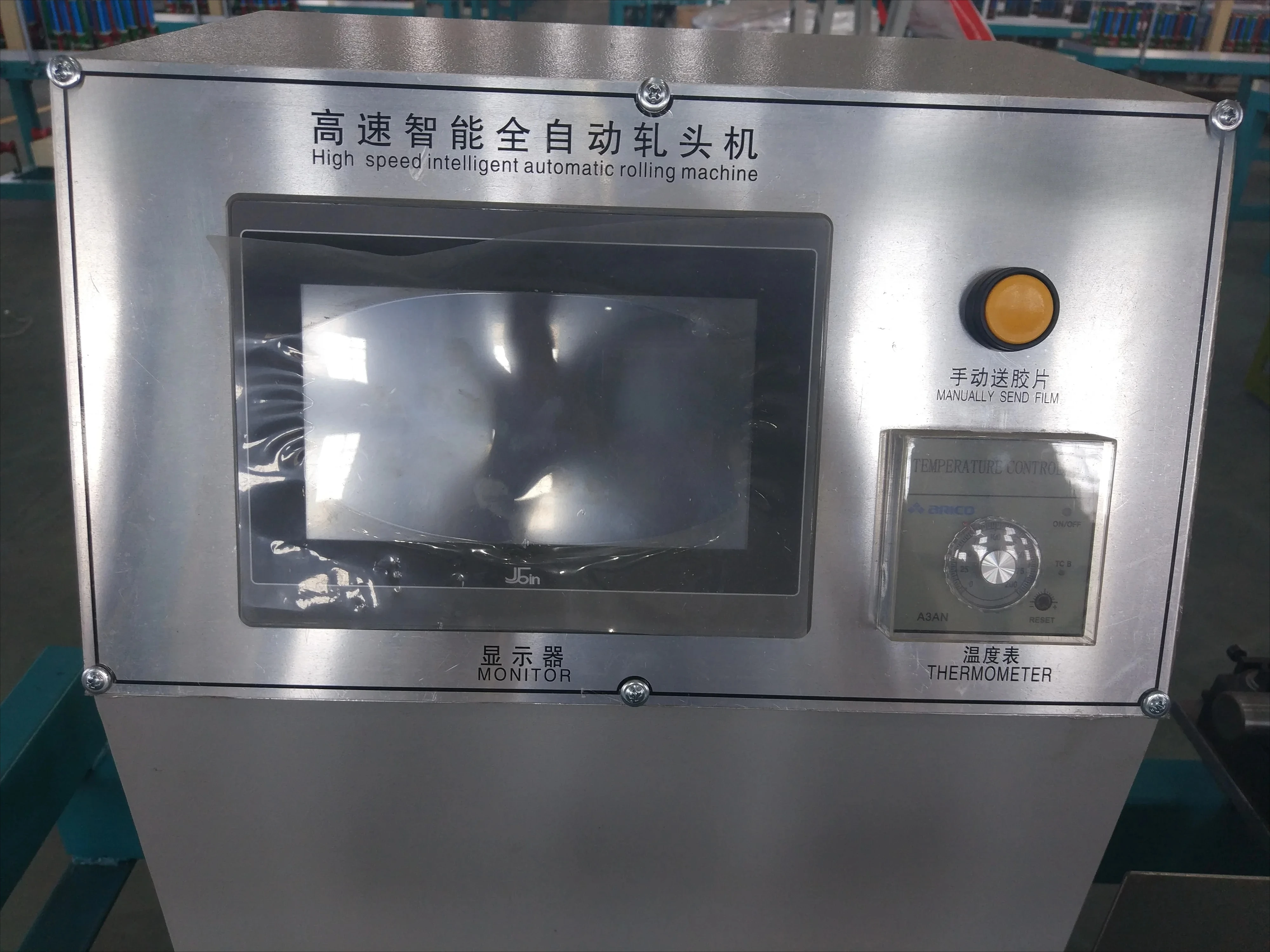 CE HH-T-160 Automatic shoelace and hag handle tipping machine