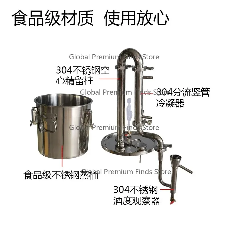 Stainless Steel Small Baijiu Brewer & Wine Distillation Roaster