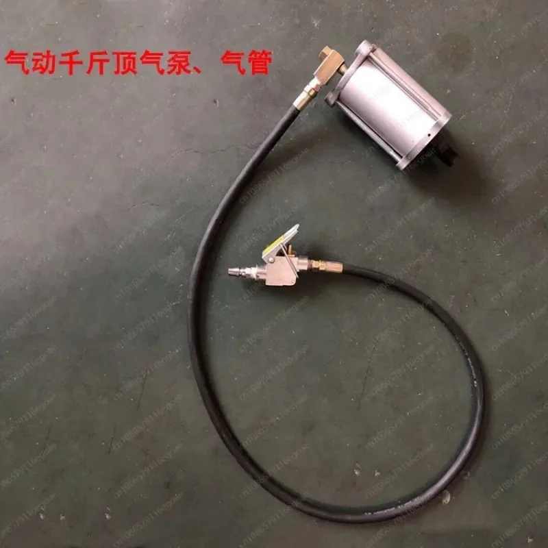Jack Pump Air Pipe 20T 32 T50 Ton Vertical Pneumatic Hydraulic Booster Tool Universal Model