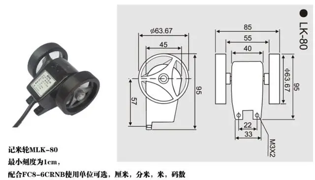 FC with encoder, roller meter, centimeter, 6-digit intelligent electronic double-digit display, meter counter