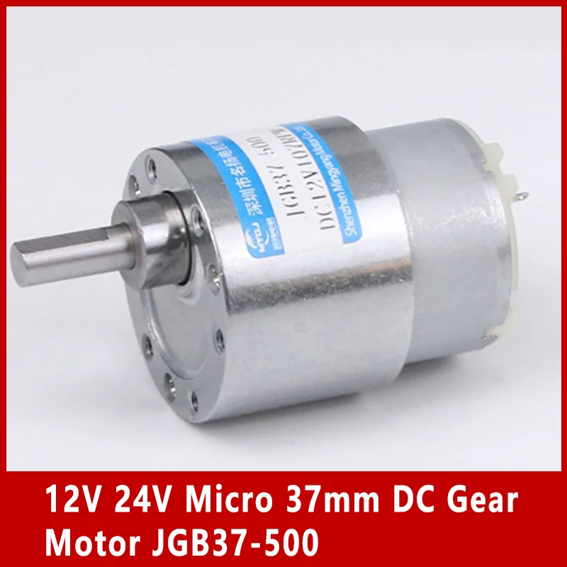 12V 24V Micro 37mm DC Gear Motor Adjustable Speed Can CW CCW High Torque Motor For Home Appliance JGB37-500