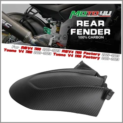 MOTO4U For Aprilia RSV4 Tuono V4 1100 2021 2022 2023 Real Carbon Fiber Rear Fender Fairings Kits Twill Motorcycle Modification