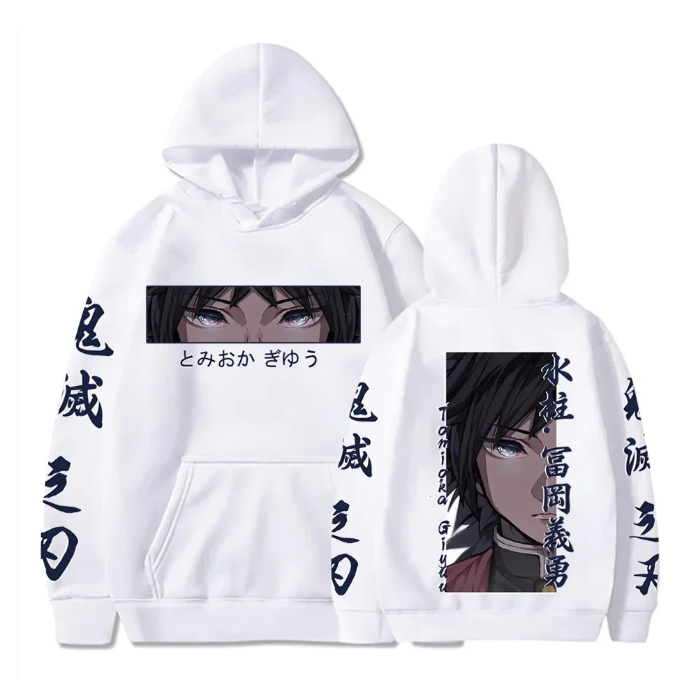 Harajuku Japan Anime Demon Slayer Men Women Hoodies Plus Size Sweatshirt Retro Giyuu Tomioka Eyes Unisex Long Sleeve Pullover