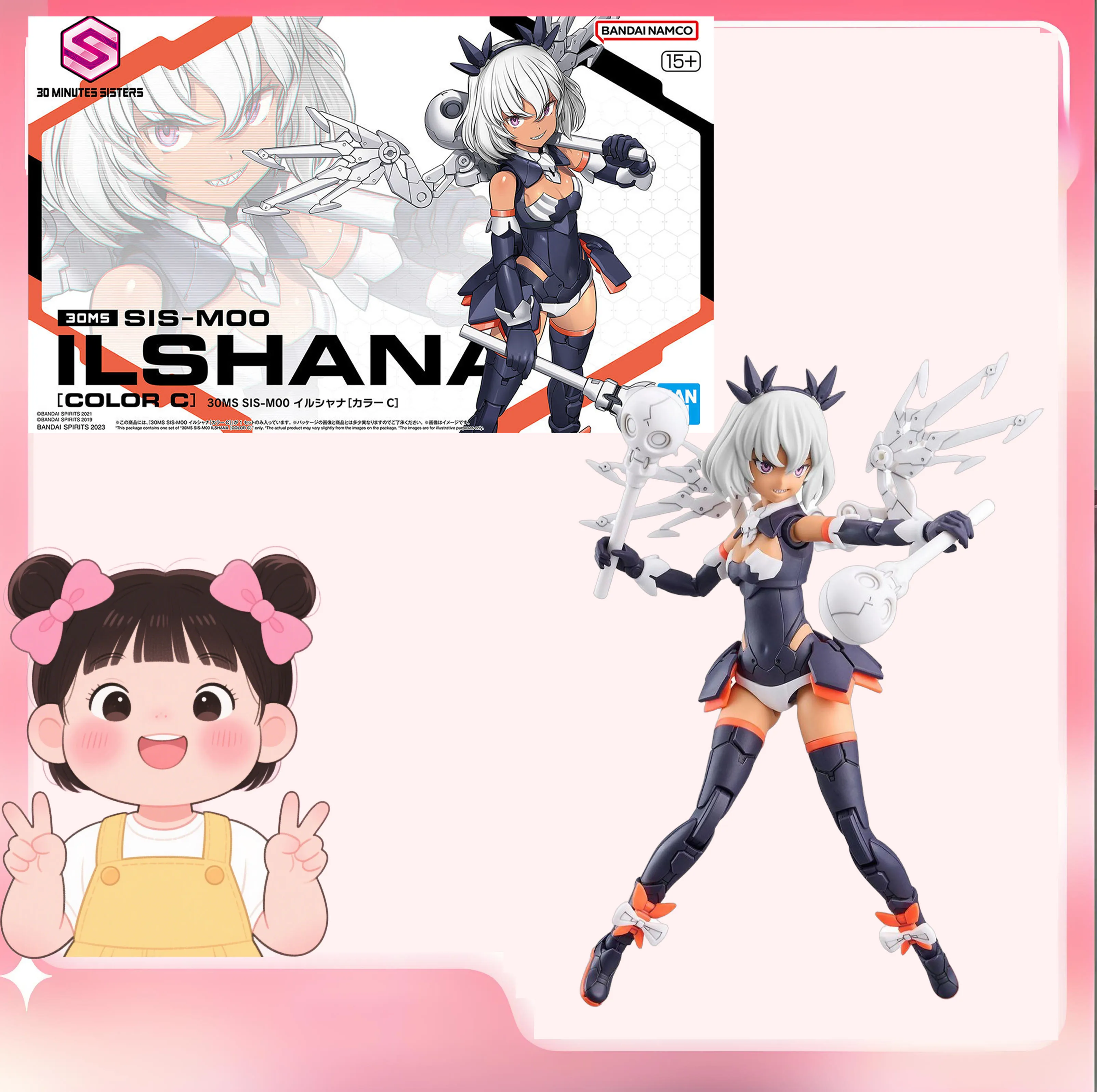 

Bandai оригинальный 30MS ILSHANA SIS-M00 фигурка в сборе модель комплект Bandai 30-минутный комплект сестер экшн-фигурка аниме