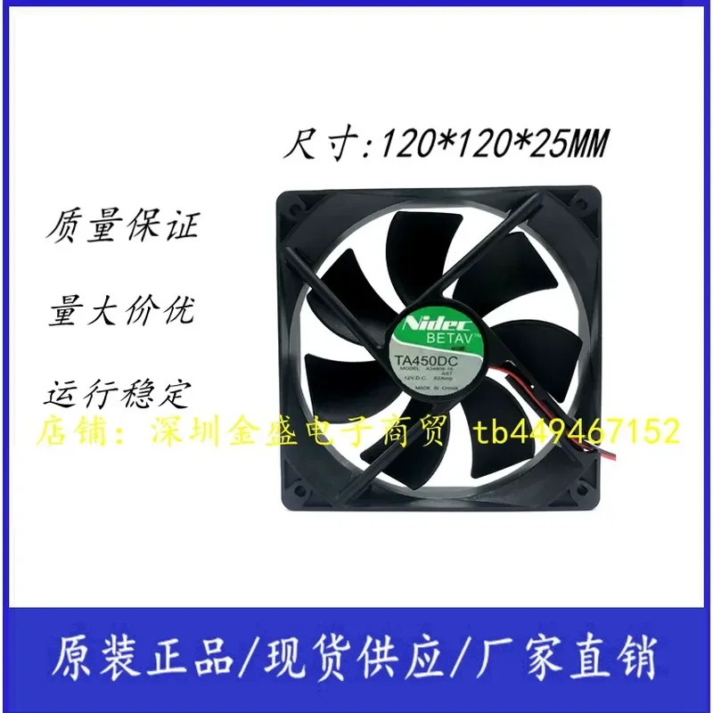 for Nidec 12CM 12025 A34808-16 12V 0.62A 2-Wire Inverter Chassis Cooling Fan