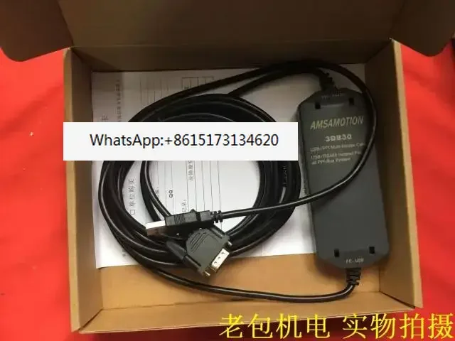 Programming cable kabel pemrograman