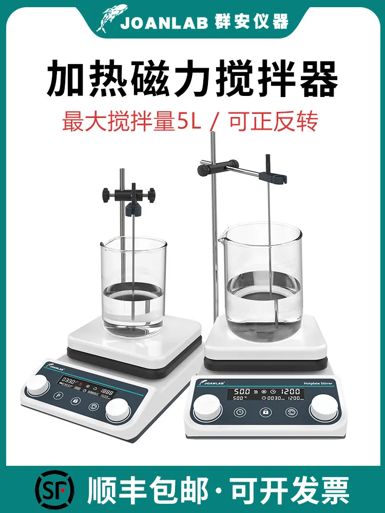 HHMS-4Max (Four-position high-temperature/synchronous/asynchronous) constant temperature magnetic stirrer