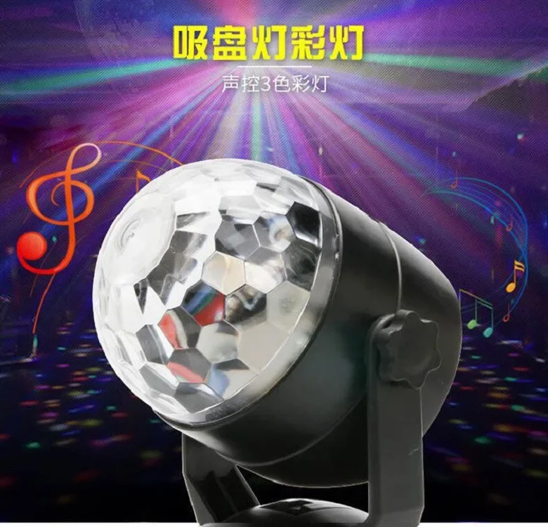 3-bead Magic Ball Rotating Stage Light with Suction Cup RGB Disco Light LED Projection Light Remote Control Car Atmosphere Light