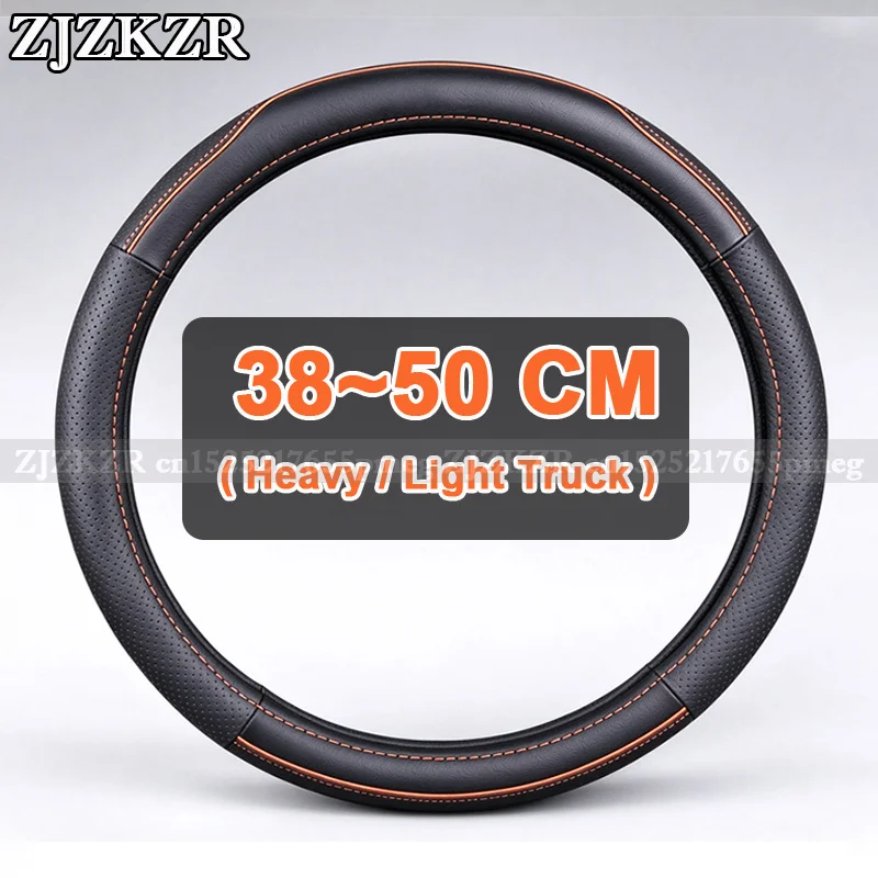 38/40/42/45/47/50CM Leather Color Stitching Heavy Duty Truck Lorry Steering Wheel Cover For JMC Dongfeng SITRAK KAMAZ MAZ Benz