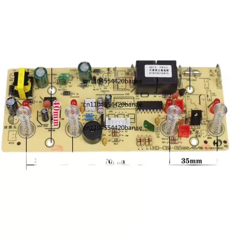 Tea bar machine control circuit board computer board power board HD-CBJ-005 accessories 015 automatic ice machine main board