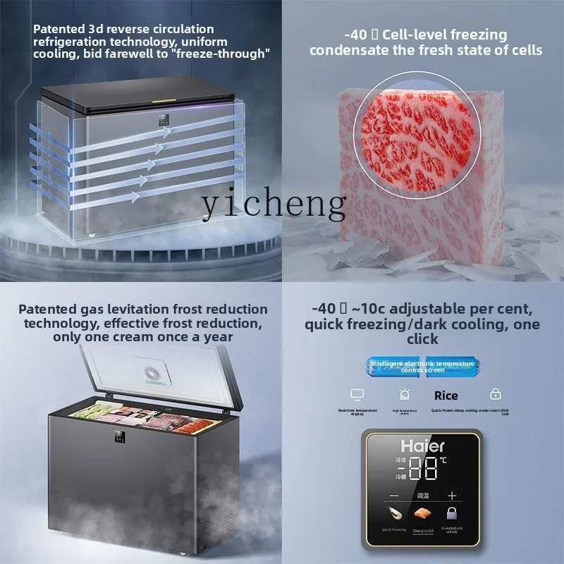 فريزر ZZ ذو سعة كبيرة، درجة حرارة منخفضة للغاية، تجميد كامل، 305 لترًا، تقليل الصقيع التجاري #4