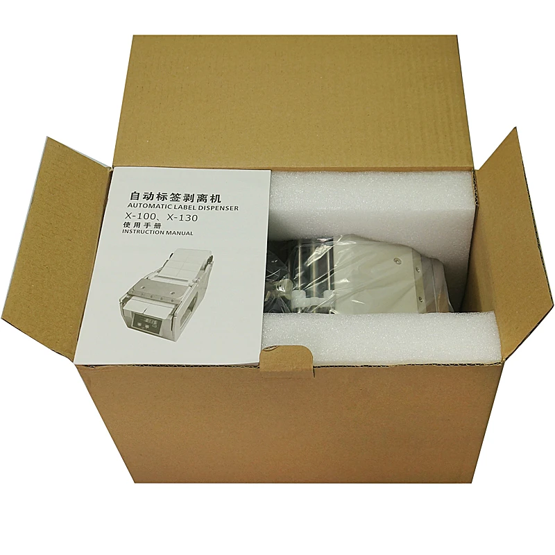 เครื่องจ่ายฉลากอัตโนมัติ AL X130 ขนาด 130 มม. คุณภาพสูง สำหรับฉลากกาวในตัว/บาร์โค้ด ลอกออกอัตโนมัติ