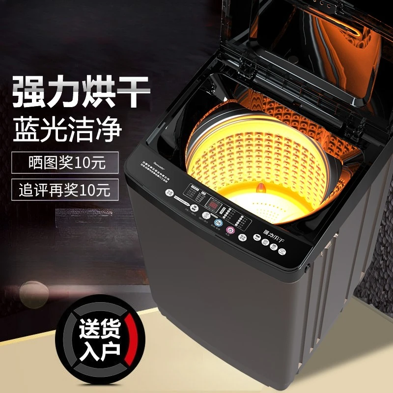 

Washing machine Automatic household small rental pulsator washing machine washer and dryer machine
