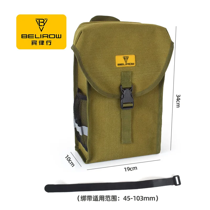 กระเป๋าจักรยานกันน้ำขนาดใหญ่ กระเป๋าติดท้ายจักรยานแบบมีฝาปิด สำหรับเก็บสัมภาระ กระเป๋าท้ายรถจักรยานเสือภูเขา สำหรับการเดินทาง