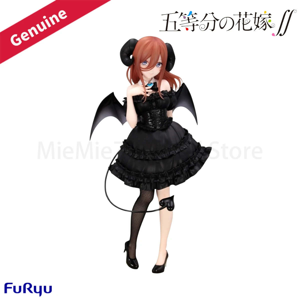 

Оригинальная подлинная FuRyu, предварительно окрашенная BiCute Dark Gotoubun No Hanayome * Nakano Miku 25 см, аниме-фигурка, гаражный комплект, модель украшения