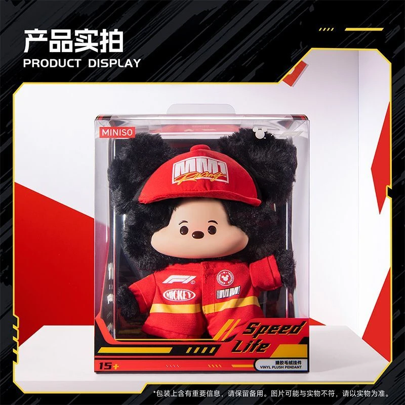 Genuine Mickey Mouse F1 Speed Life Series Vinyl Plush Hanging Card Cute Racing Costume Bag Pendant Keychain Collectible