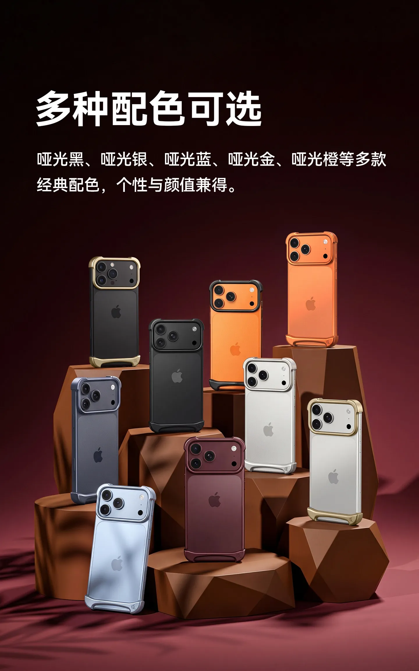 Aluminum ARC PULSE Case for IPhone 18 17 Pro Max Metal Rubber Double-layer Borderless Phone Case Protective Frame Cover