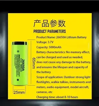 100% 原廠 26650 3.7V 5000mAh 50A 動力鋰離子電池 26650A,Geeignet Für LED Taschenlampe 充電電池 10 最佳銷售 26650a - №1