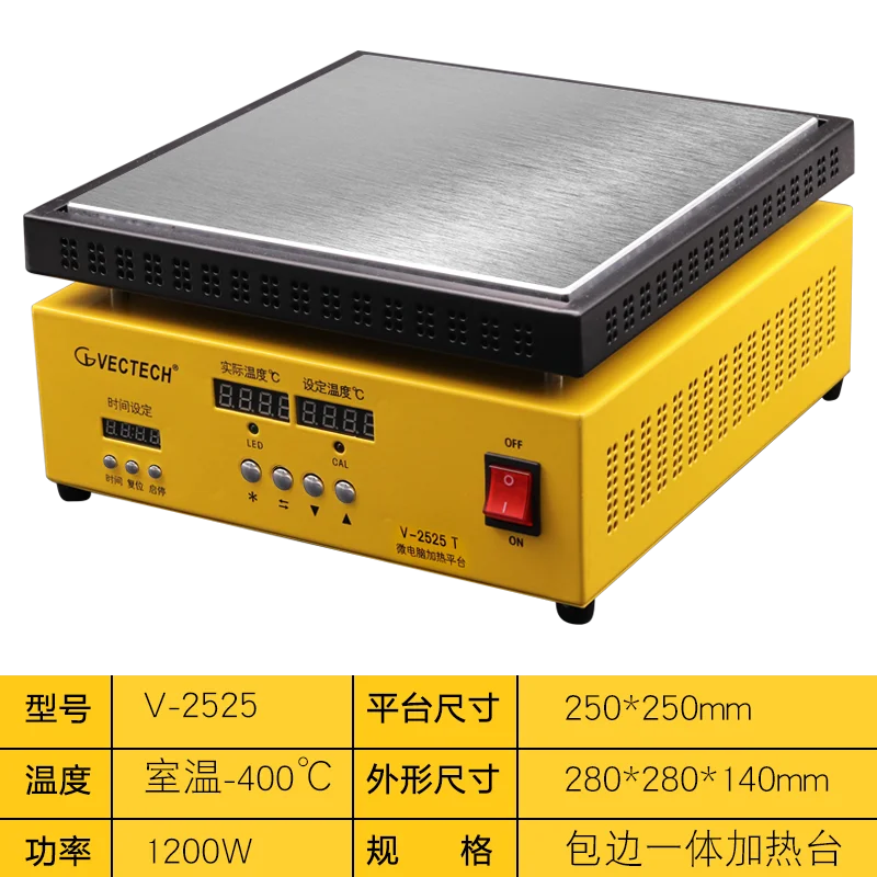 V-2525T 250*250mm Heating Platform 1200W Digital Display Temperature LED PCB Heating Table for Soldering Phone Repair 110V/220V