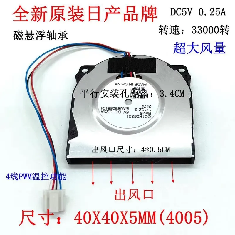 for Original Genuine 4005 Ultra-thin Blower DC5V 0.25A 3300 RPM Mini Cooling Fan for Electronics DIY Projects