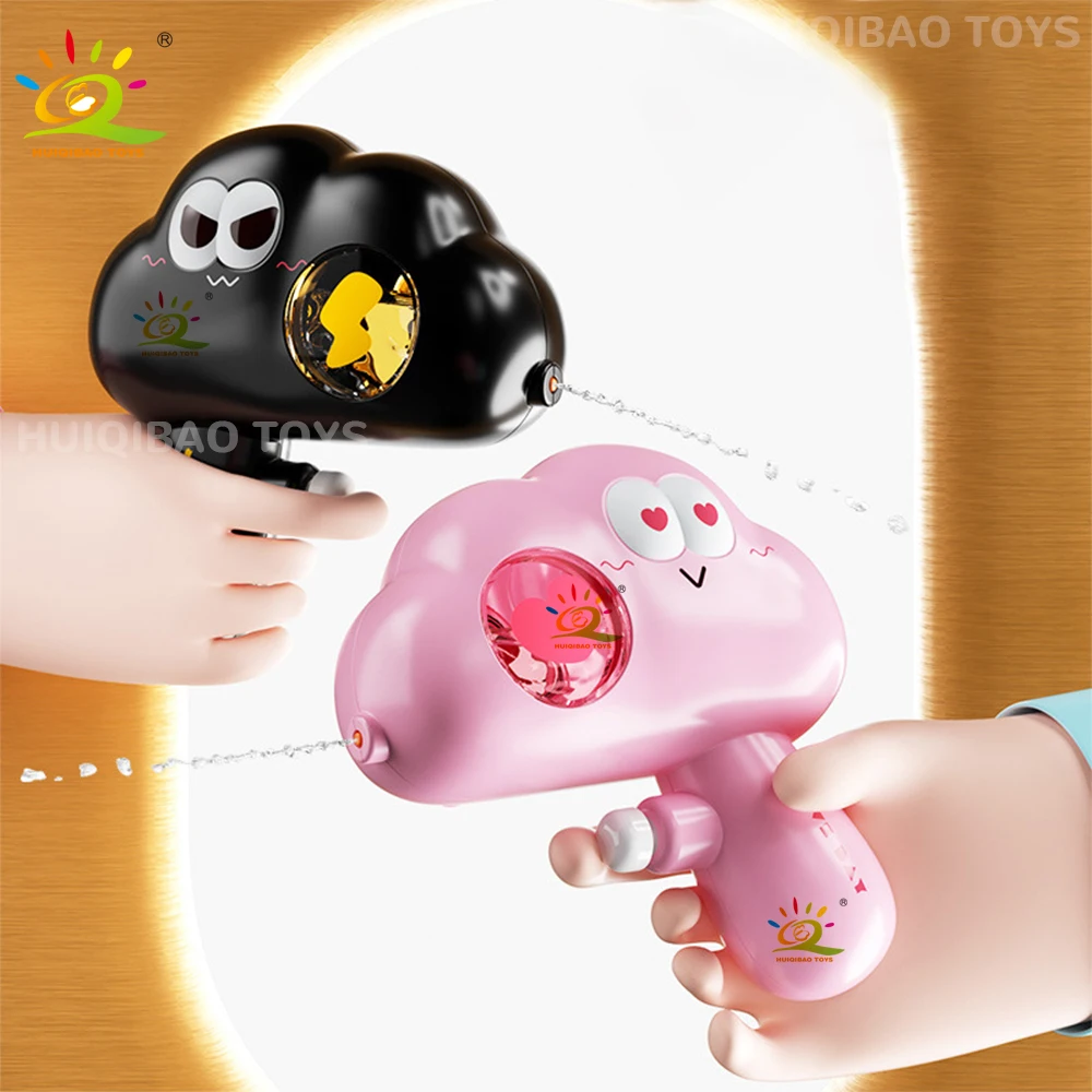 HUIQIBAO 2025 lindo dibujos animados Manual nube clima pistola de agua pistola de tiro juguete verano juego al aire libre deportes acuáticos juguetes de playa adultos