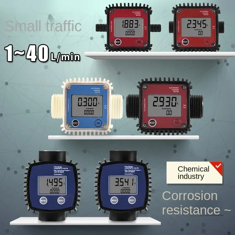 Applicable tDigital Display Flowmeter K24 Methanol Chemical Electronic Liquid Turbine Meter Elliptical Gear Flowmeter Small Flow