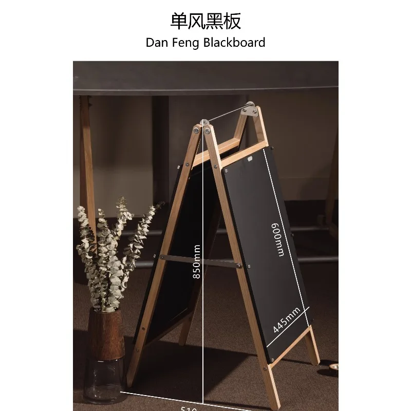 Single wind blackboard, shop sign, house brand, coffee, retro clothing, high-value store, wood metal, Ji Home Furnishing