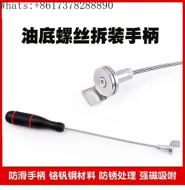 Transmission oil drain screw oil bottom screw disassembly and assembly magnetic suction wrench car maintenance oil wrench tool