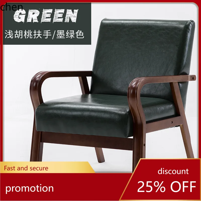 

HT Simple Office Fabric Sofa Chair Meeting Dining Chair Single Solid Wood Balcony Leisure Backrest Chair