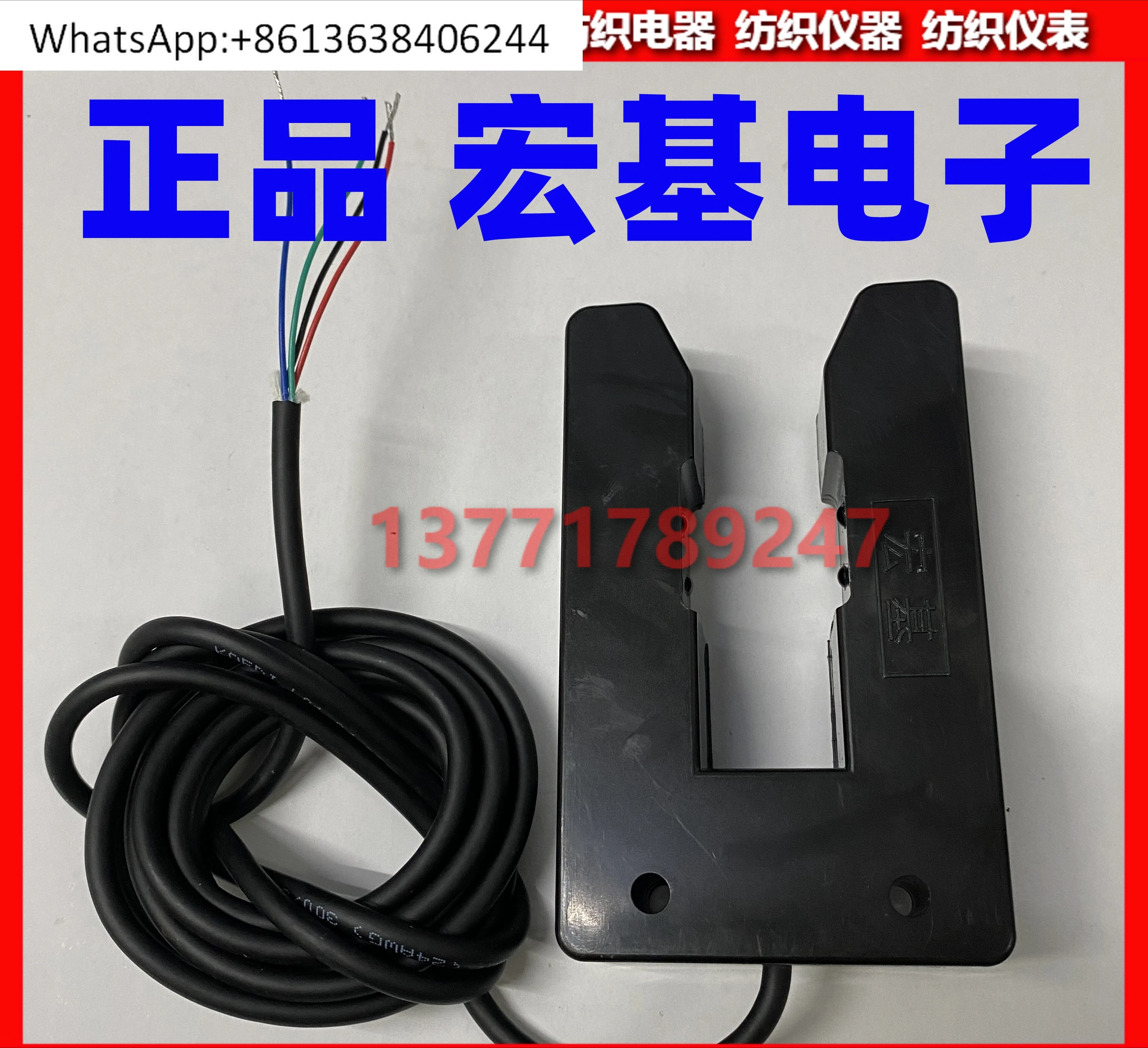 

Winding machine Cloth inspection Winding machine Infrared automatic edge alignment U-shaped probe centering edge