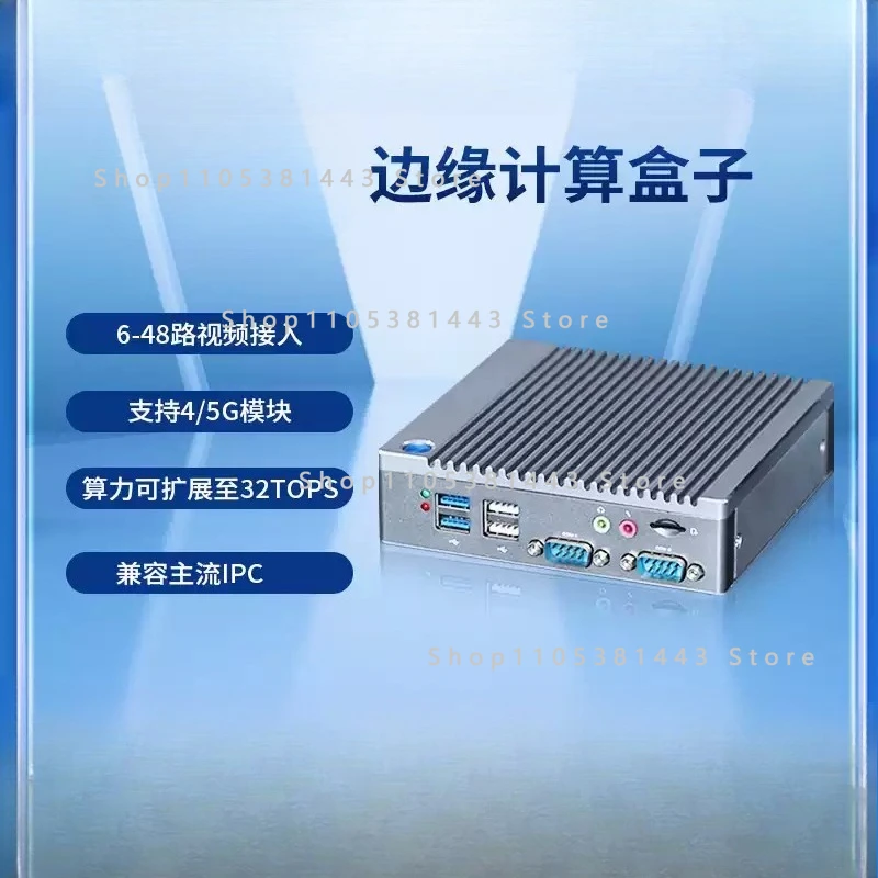 

8 Core Android Industrial PC 6Tops NPU Smart Data Terminal Industrial Grade RK3588 RK3576 AI Edge Computing Box