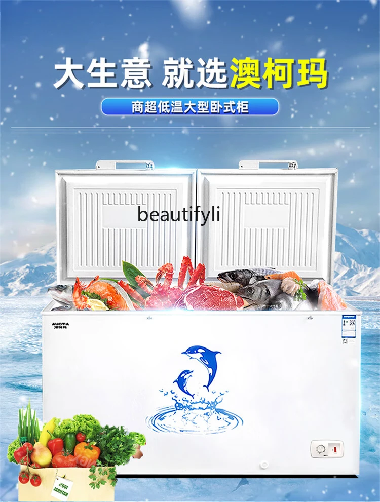 commercial supermarket special large-capacity freezer horizontal freezer ice cream single temperature fresh-keeping freezing