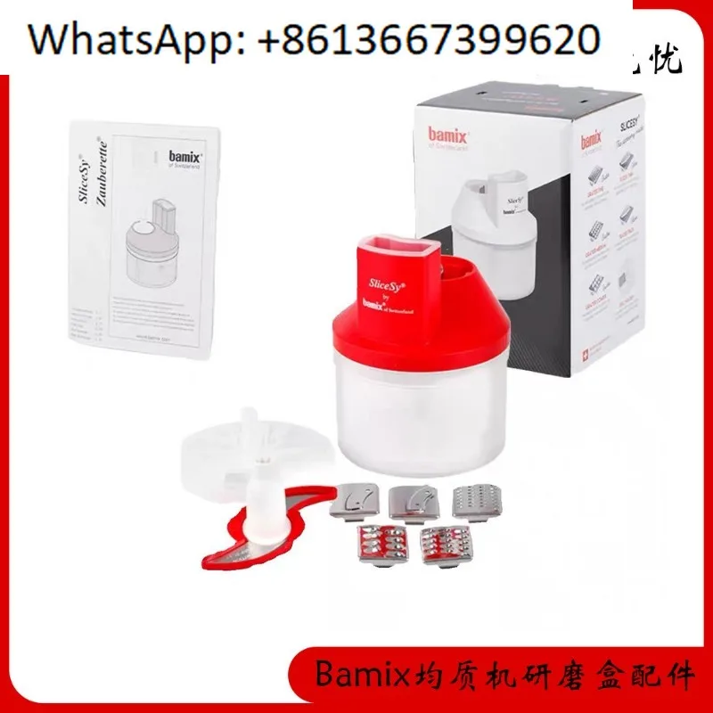Homogenizer, food processor, immersion blender, grinder, food processor, meat grinder